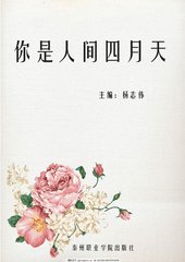 精品大象伊甸园